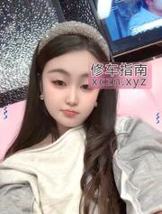 [四川-成都]服务控暮婉