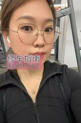 [浙江-杭州]巨骚眼镜姐