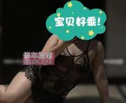 [安徽-合肥]三通肉肉