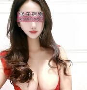 [浙江-杭州]萧山美乳妖精依依