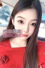 [山东-青岛]城阳邻家姐姐