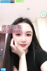 [安徽-合肥]性格很好的小姐姐如意