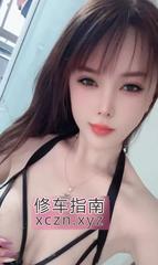 [重庆-渝北区]黄泥磅媚娘