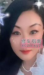 [辽宁-沈阳]沈北泄火轻熟女