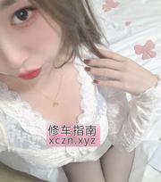 [海南-海口]海口败精妹