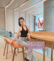 [重庆-江北区]温柔重庆妹儿