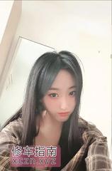 [广东-深圳]小芸口活身材一流