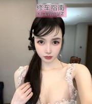 [广东-惠州]惠城小甜甜