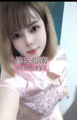 [浙江-杭州]杭州骚姐姐