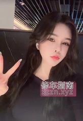 [天津-南开区]南开大奶御姐沫儿