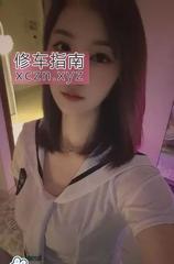 [江苏-苏州]虎丘人妻