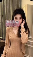 [北京-朝阳区]合生汇附近妹妹