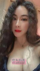 [上海-闵行区]闵行性感翘臀御姐