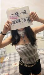 [四川-成都]锦城区服务系琳琳