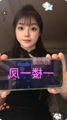 [安徽-芜湖]白虎御姐制服SPA