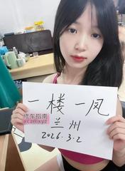 [甘肃-兰州]安宁区邻家小女友