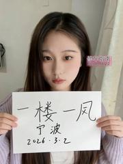 [浙江-宁波]鄞州区俏皮小番茄