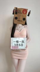 [北京-朝阳区]朝阳肤白貌美兮兮