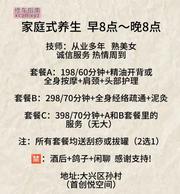 [北京-大兴区]中小体验