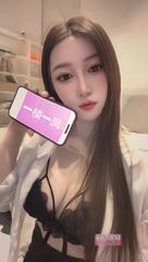 [江苏-淮安]体验馆大胸御姐