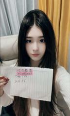 [天津-南开区]瑜伽小妹极品身材