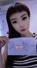 [辽宁-沈阳]沈阳口活好小乖