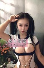 [广东-广州]天河大奶艾菲菲