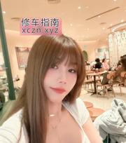 [江苏-淮安]淮安大胸邻家欣怡