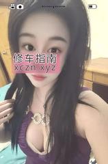 [江苏-苏州]昆山少妇果果