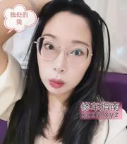 [广东-广州]天河三通芯芯