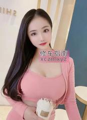 [广东-广州]天河大胸奶瓶