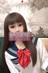 [北京-朝阳区]朝阳JK老师