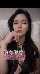 [江苏-南京]南京性感风骚型老师