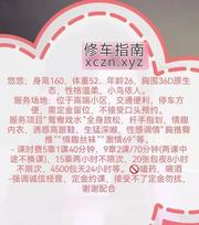 [广东-广州]服务型女王悠悠