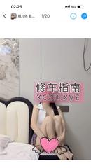 [浙江-杭州]杭州高颜值姬儿妹妹