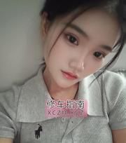 [广东-佛山]禅城清纯妹子