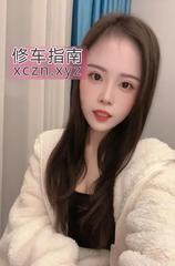 [湖南-长沙]岳麓区服务控少妇