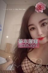 [江西-南昌]红谷滩气质少妇御姐