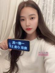 [江苏-南京]秦淮嫩妹小鱼