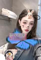 [四川-成都]双流混血小姐姐