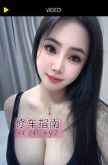 [江西-南昌]肉感巨乳可乐