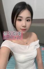 [四川-成都]成都气质美胸颖儿