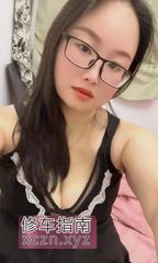 [江苏-南京]三山街二刷眼镜少妇