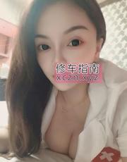 [江苏-苏州]丰满幼师小叶子