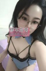 [上海-浦东新区]浦东巨乳娇喘妹