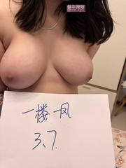 [天津-西青区]21岁E胸小奶牛