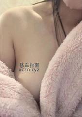 [江苏-南京]雨花美乳嫩妹