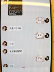 [甘肃-甘肃]年轻妹子水嫩 的缩略图