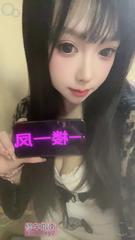 [江苏-南京]南京兼职少妇