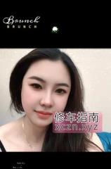 [天津-南开区]南方晴儿